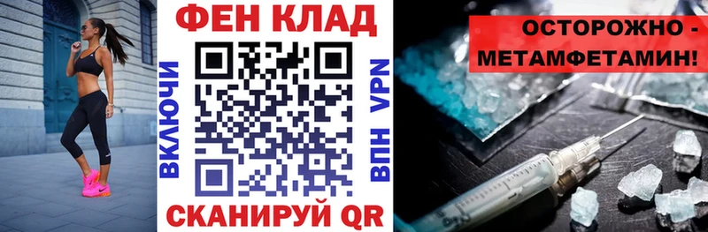 АМФЕТАМИН Premium Власиха