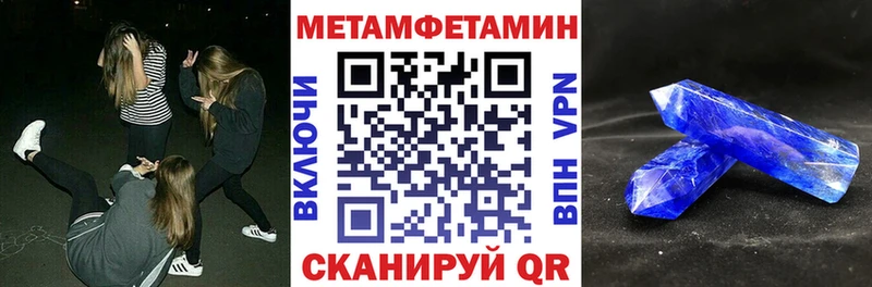 АМФЕТАМИН VHQ  Власиха 