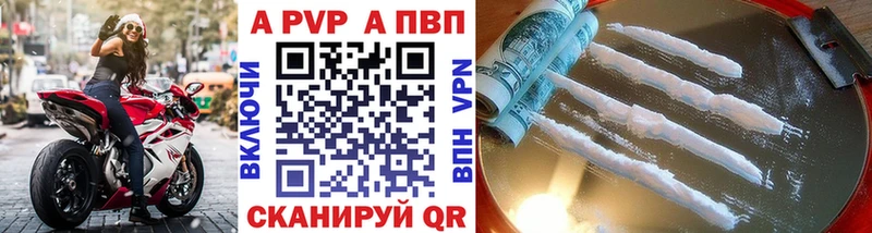 KRAKEN сайт  Власиха  Альфа ПВП СК 