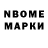 АМФЕТАМИН VHQ Roman Eho