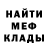 Альфа ПВП мука Nick Keister