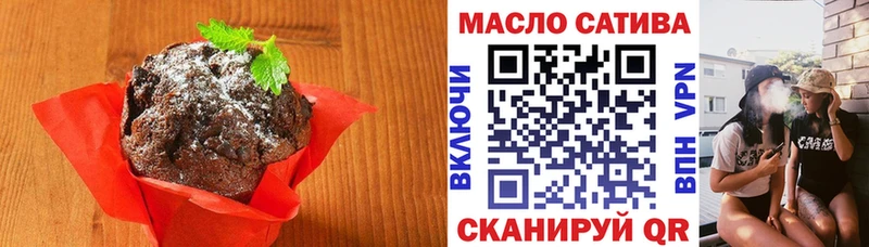 Печенье с ТГК конопля  магазин  наркотиков  Власиха 