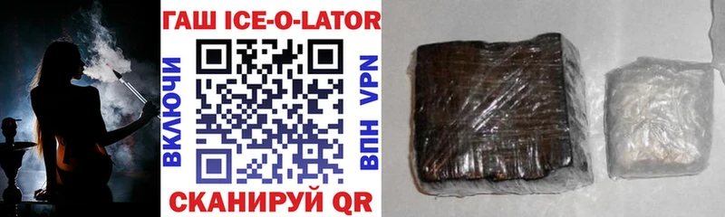 Гашиш Изолятор  Власиха 