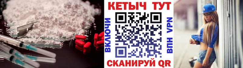 КЕТАМИН VHQ  Власиха 