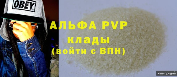 марихуана Белокуриха