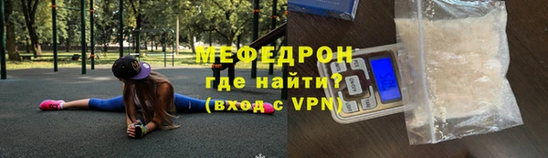 герыч Беломорск