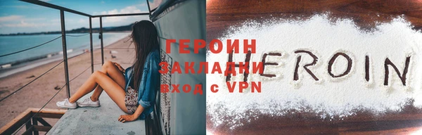 ALPHA PVP Белоозёрский