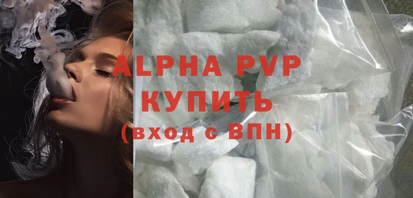 марихуана Белокуриха