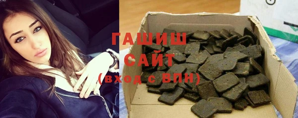 герыч Беломорск