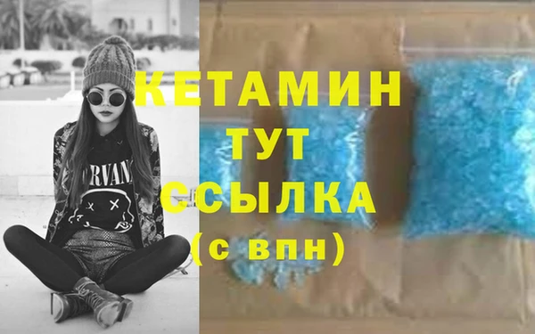 марихуана Белокуриха