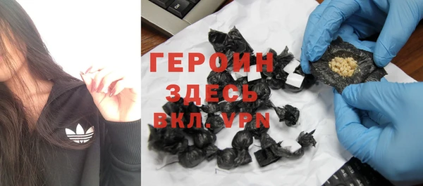 герыч Беломорск