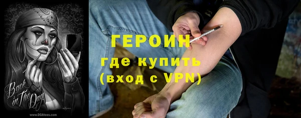 герыч Беломорск