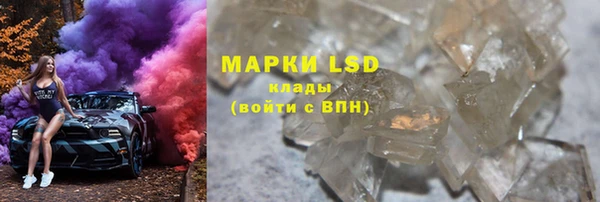 ALPHA PVP Белоозёрский