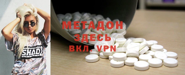 марихуана Белокуриха