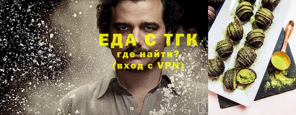 ALPHA PVP Белоозёрский