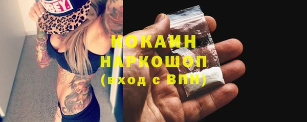 ALPHA PVP Белоозёрский