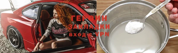 ALPHA PVP Белоозёрский