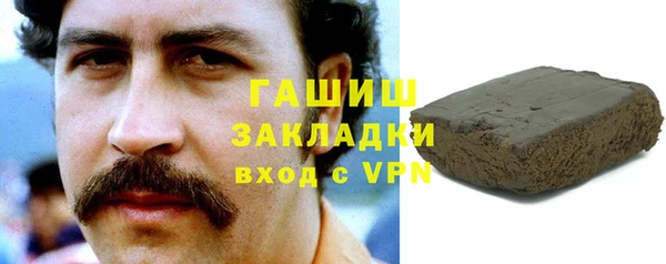 герыч Беломорск
