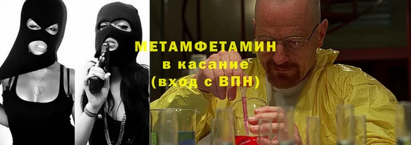 герыч Беломорск