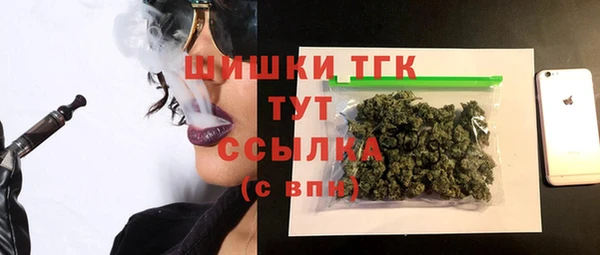 марихуана Белокуриха