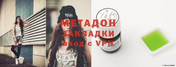 ALPHA PVP Белоозёрский