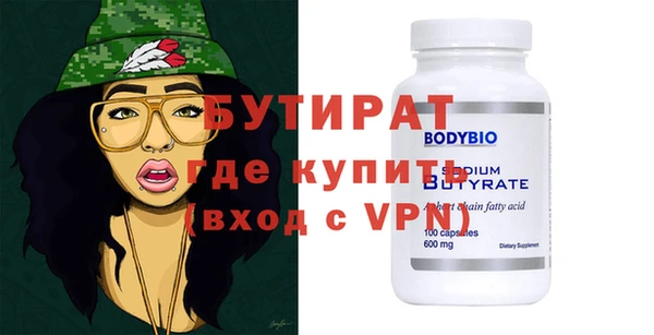 марихуана Белокуриха