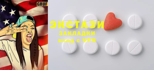 герыч Беломорск