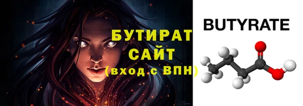 герыч Беломорск