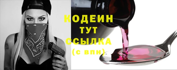 марихуана Белокуриха