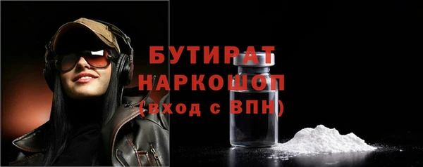 марихуана Белокуриха