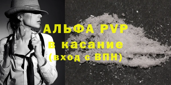 марихуана Белокуриха