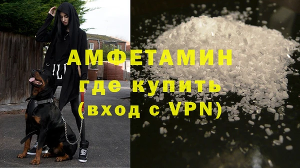 герыч Беломорск