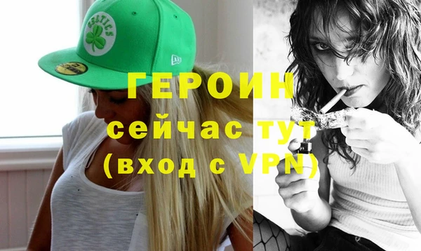 герыч Беломорск