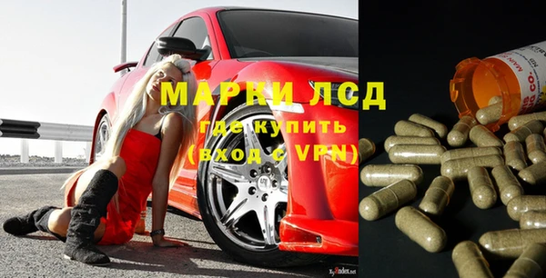 ALPHA PVP Белоозёрский