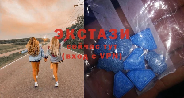 ALPHA PVP Белоозёрский