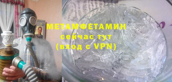марихуана Белокуриха