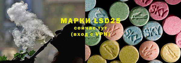 марихуана Белокуриха