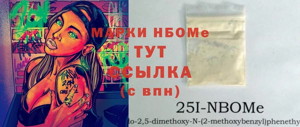 ALPHA PVP Белоозёрский