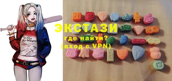 марихуана Белокуриха
