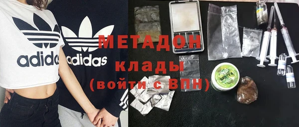 ALPHA PVP Белоозёрский