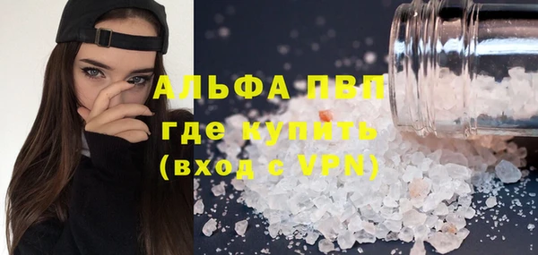 герыч Беломорск