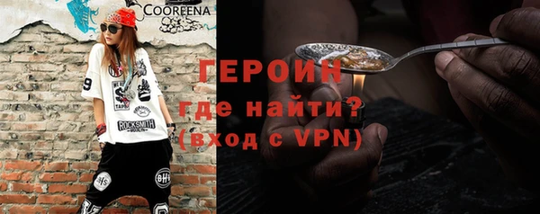 герыч Беломорск