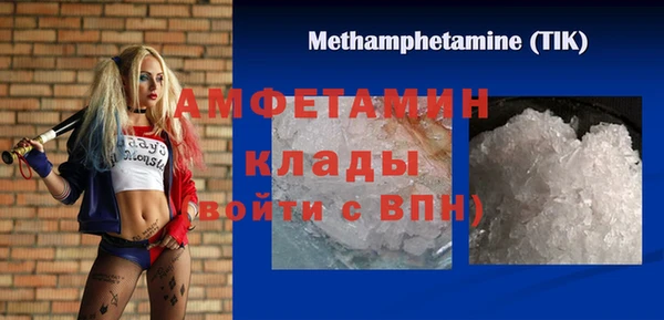 ALPHA PVP Белоозёрский