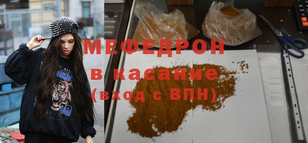 марихуана Белокуриха