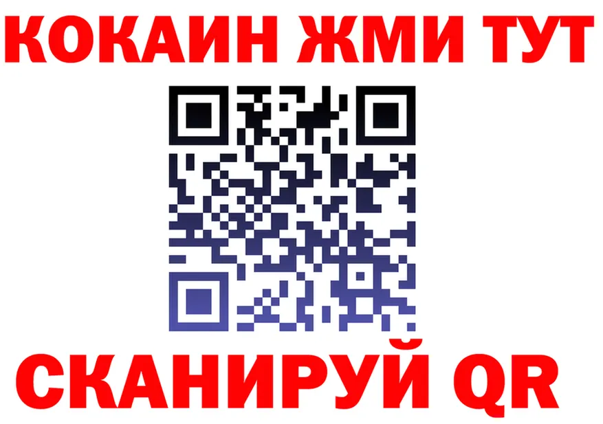 Героин VHQ маркетплейс shop МЕГА Власиха