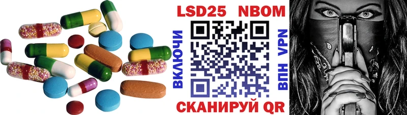omg ТОР  закладки  Власиха  ЛСД экстази ecstasy 