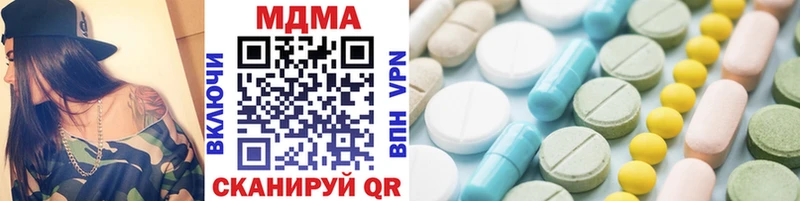 MDMA VHQ  Власиха 