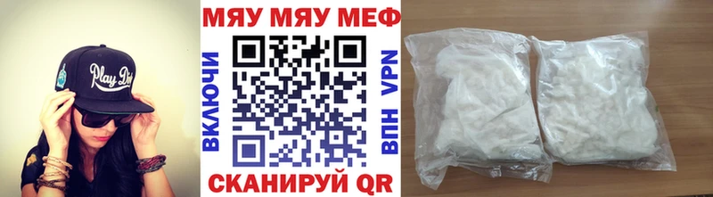 купить закладку  Власиха  Меф 4 MMC 