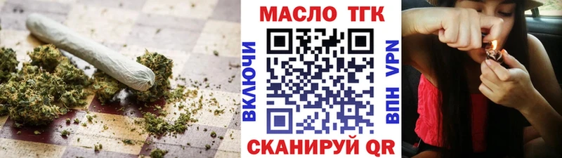 где можно купить наркотик  Власиха  kraken сайт  ТГК гашишное масло 